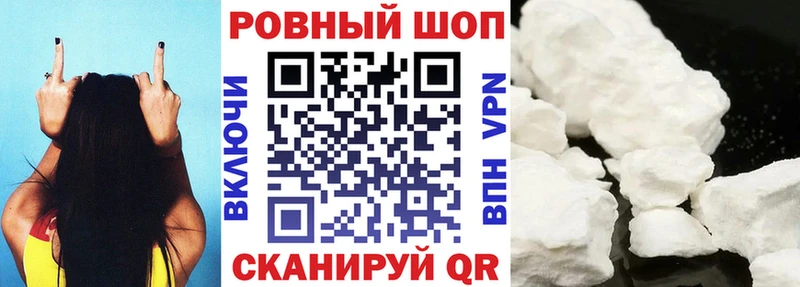 Купить наркотик Ковров Кетамин  Бошки Шишки  APVP 