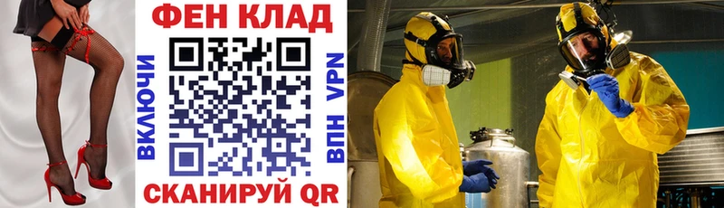 Амфетамин 98% Ковров