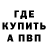 Альфа ПВП кристаллы Krichy