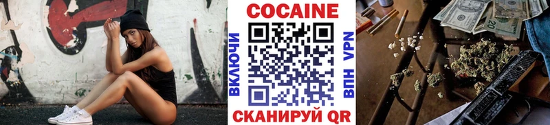 как найти закладки  Ковров  КОКАИН Перу 