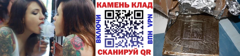 хочу   Ковров  ГАШИШ индика сатива 