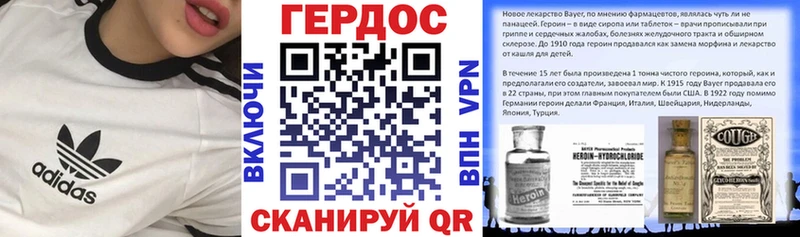 ГЕРОИН афганец  Ковров 