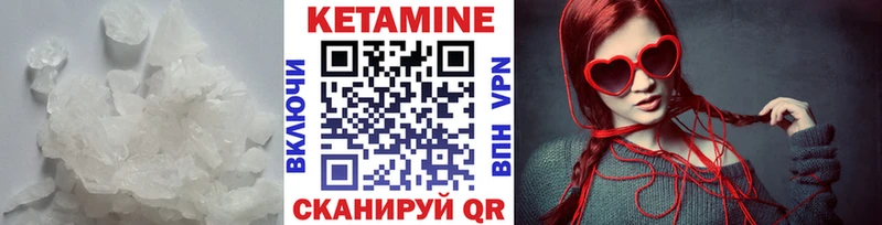 Кетамин VHQ  наркошоп  blacksprut вход  Ковров 
