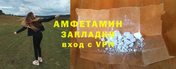 спиды Богданович