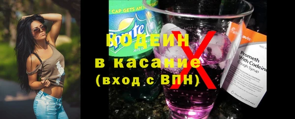 героин Бородино