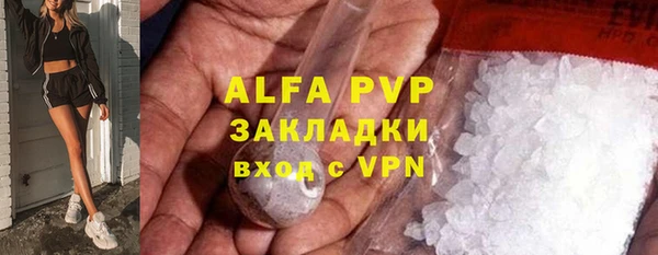 героин Бородино