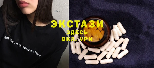 круглые Бугульма