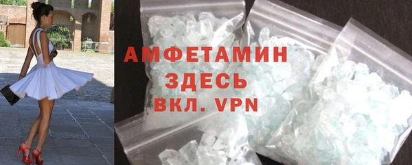 спиды Богданович