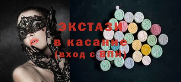 круглые Богородск