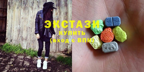 круглые Богородск