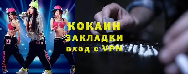 эйфоретик Бронницы