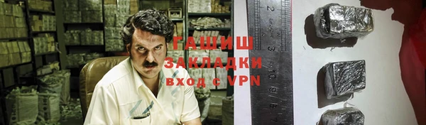 эйфоретик Бронницы