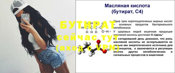 круглые Богородск