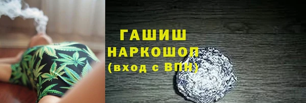 наркотики Богородицк
