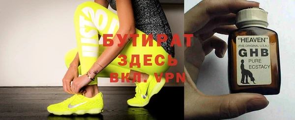 эйфоретик Бронницы
