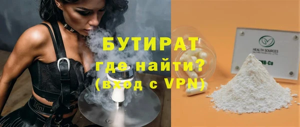 круглые Богородск