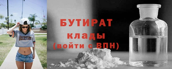круглые Богородск