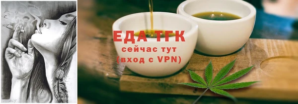 эйфоретик Бронницы