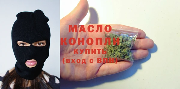 круглые Богородск