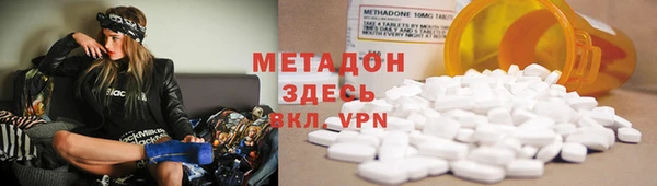 круглые Богородск