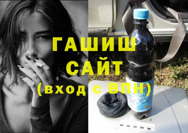 наркотики Богородицк