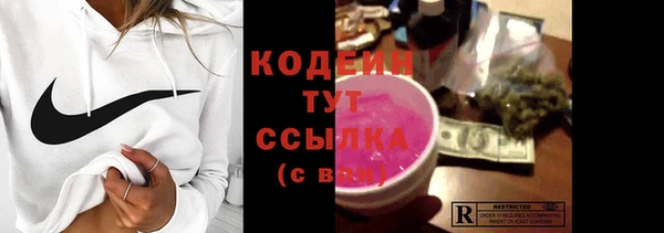 наркотики Богородицк