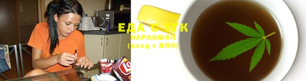 наркотики Богородицк