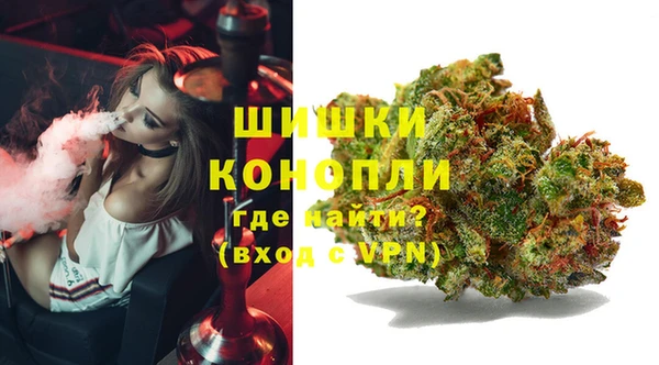 героин Бородино