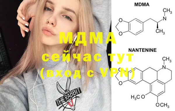 эйфоретик Бронницы