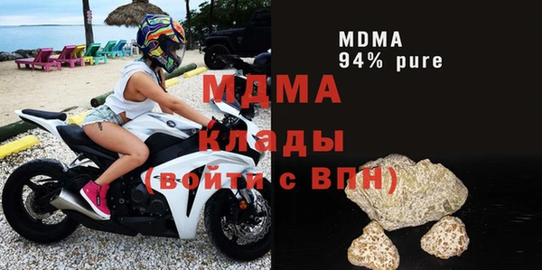 круглые Богородск