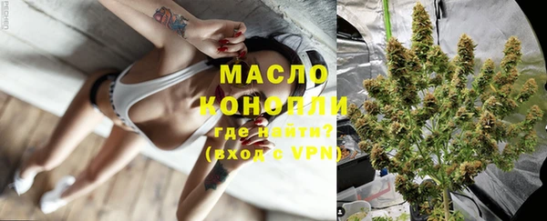 круглые Бугульма