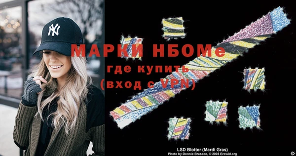 круглые Бугульма