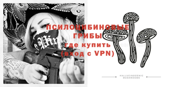 круглые Богородск