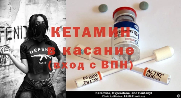 эйфоретик Бронницы