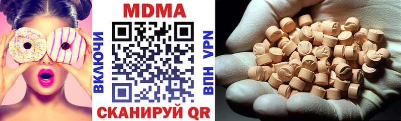 MDMA молли  Ковров 