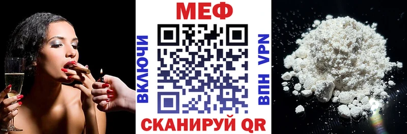 где можно купить наркотик Ковров Мефедрон VHQ