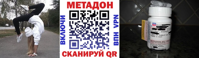 где купить наркоту  мориарти состав  Метадон белоснежный  Ковров 