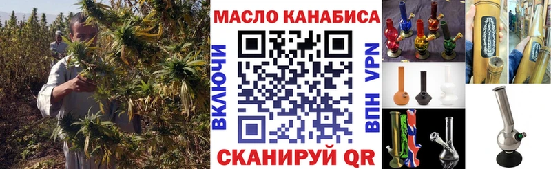 ТГК вейп с тгк  Ковров 