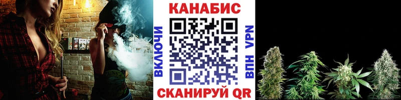 Канабис Ganja  omg ТОР  Ковров 